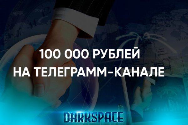 Kraken зеркало тор